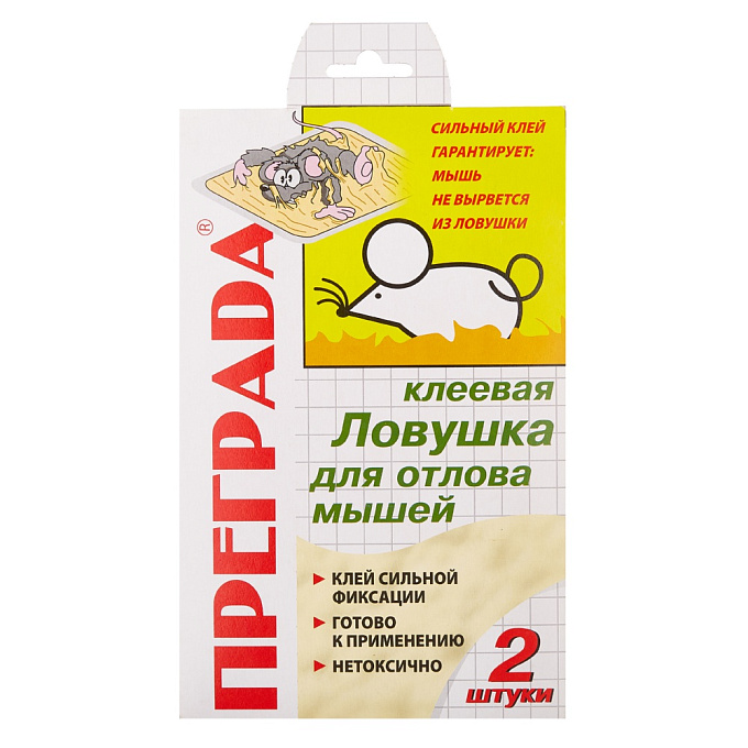 Преграда клеевые ловушки для мышей (пластина-домик), 2 шт