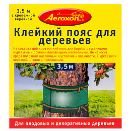 Aeroxon (Аэроксон) клейкий пояс для деревьев, 3,5 м. Фото N2