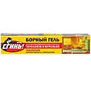 Дохлокс Сгинь! усиленный борный гель от тараканов (яд №76) (шприц), 30 г. Фото N3