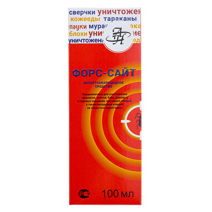 Форсайт (Форссайт) средство от клопов, тараканов, блох, муравьев, комаров, мух, 100 мл. Фото N3