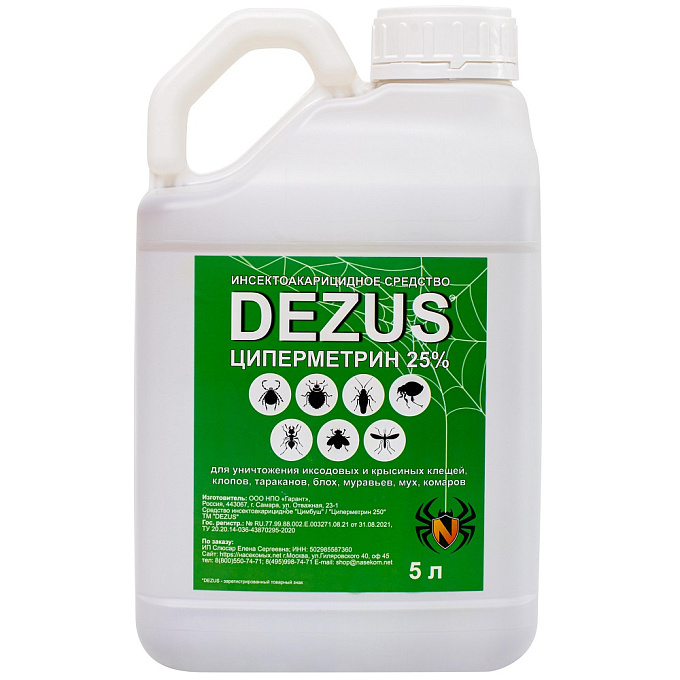 Dezus (Дезус) Циперметрин средство от клопов, тараканов, блох, муравьев, комаров, клещей, 5 л