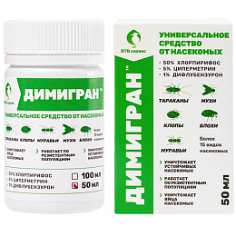 Димигран средство от клопов, тараканов, блох, муравьев, мокриц, чешуйниц, 50 мл
