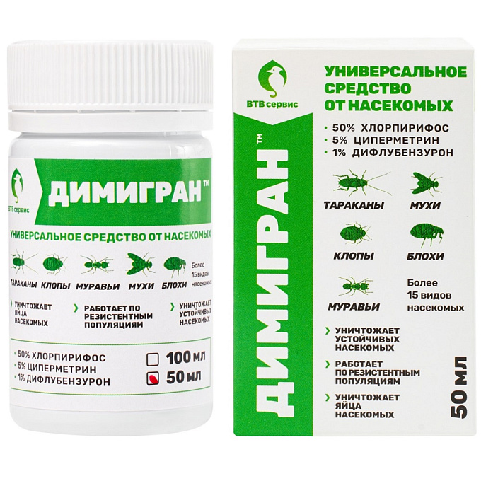 Димигран средство от клопов, тараканов, блох, муравьев, мокриц, чешуйниц, 50 мл
