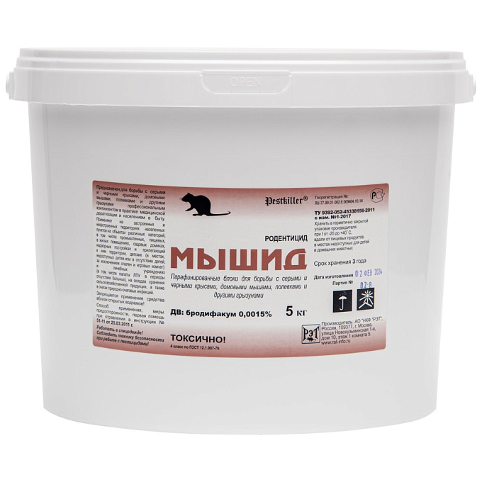 Мышид приманка от грызунов, крыс и мышей (ведро) (парафинированные брикеты), 5 кг
