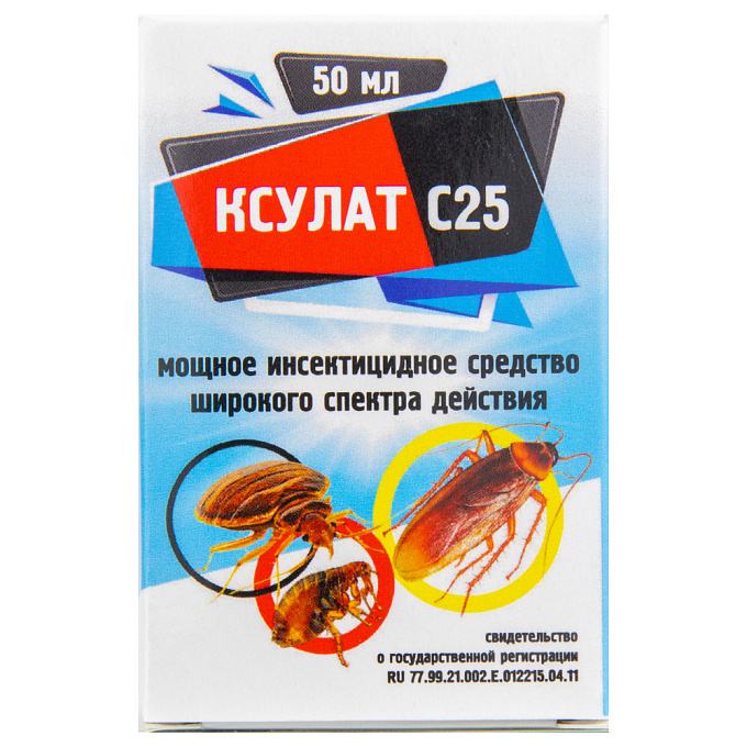 Ксулат С25 средство от клопов, тараканов, блох, муравьев, комаров, мух, ос, 50 мл. Фото N3