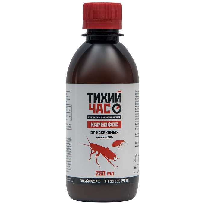 Тихий Час Карбофос средство от клопов, тараканов, блох, муравьев, мух, комаров, 250 мл