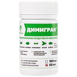 Димигран средство от клопов, тараканов, блох, муравьев, мокриц, чешуйниц, 50 мл. Фото N2