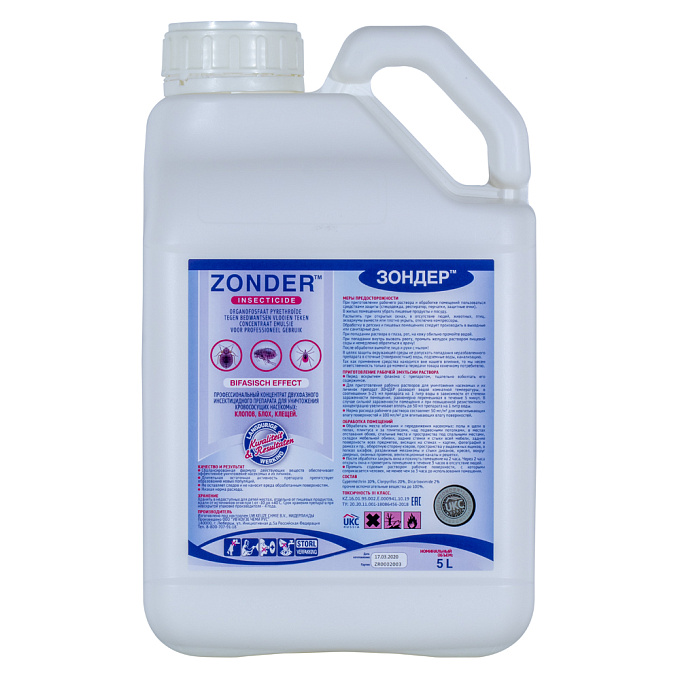 Zonder Blue (Зондер) средство от клопов, тараканов, блох, муравьев (ПЭТ), 5 л
