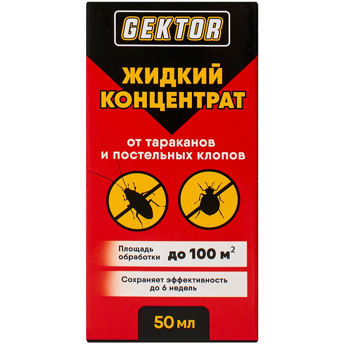 Gektor (Гектор) жидкий концентрат средство от клопов, тараканов, блох, муравьев, 50 мл. Фото N3