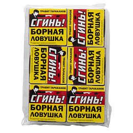 Дохлокс Сгинь! усиленные борные ловушки от тараканов (яд №88), 6 шт. Фото N2
