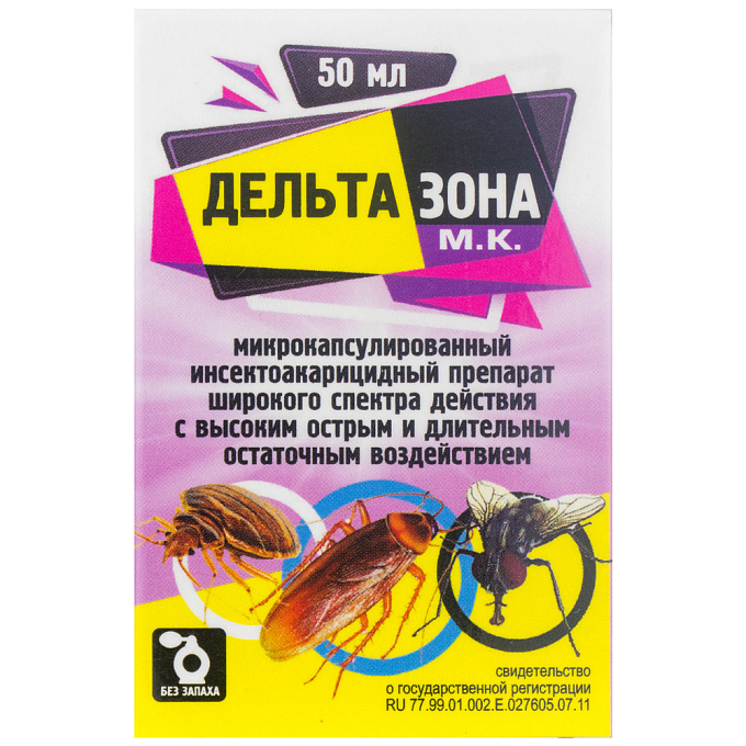 Дельта Зона средство от клопов, тараканов, блох, муравьев, комаров, мух, 50 мл. Фото N3
