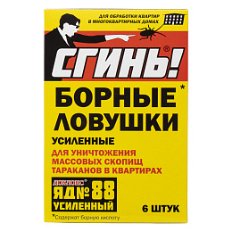 Дохлокс Сгинь! усиленные борные ловушки от тараканов (яд №88), 6 шт