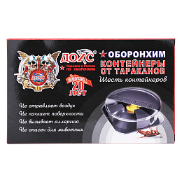 ДОХС Оборонхим контейнер ловушки от тараканов, 6 шт