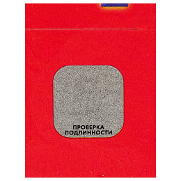 Форсайт (Форссайт) клеевая ловушка от тараканов с таблеткой приманкой, 1 шт. Фото N9