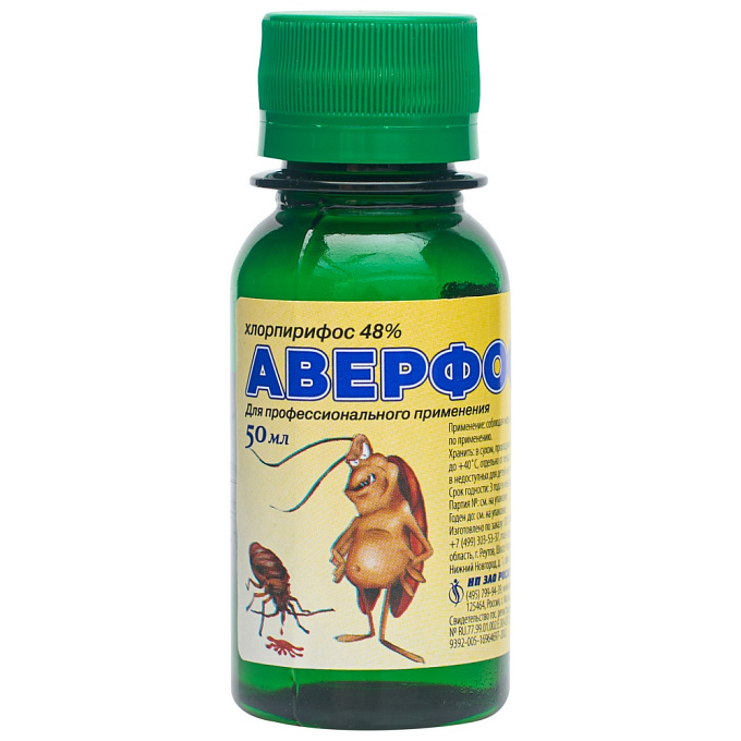Аверфос средство от клопов, тараканов, блох, муравьев, комаров, мух, 50 мл