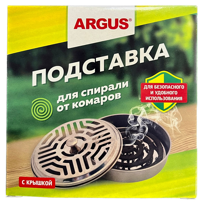 Argus (Аргус) подставка для спиралей от комаров, 1 шт. Фото N3