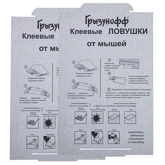 Грызунофф клеевые ловушки для отлова грызунов, крыс и мышей (домик), 2 шт. Фото N4
