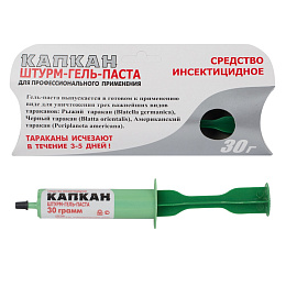 Капкан штурм-гель-паста от тараканов (шприц), 30 г
