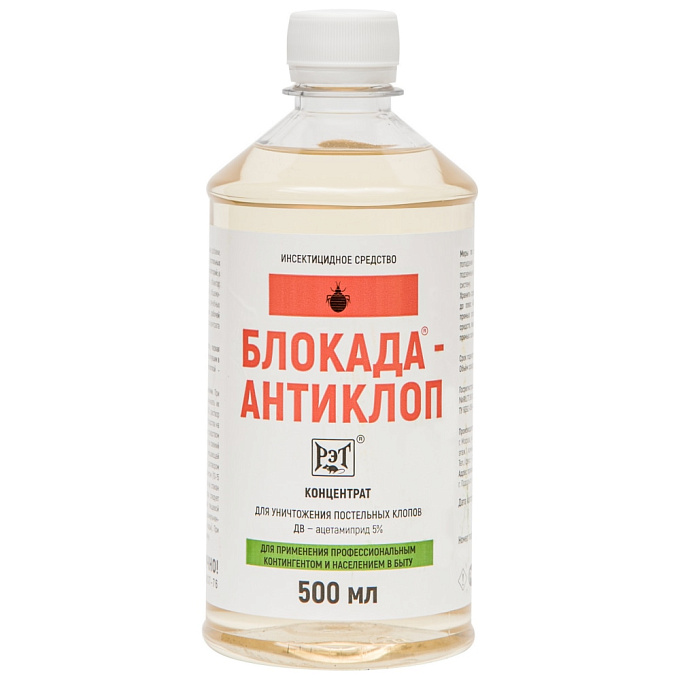 Блокада Антиклоп средство от постельных клопов, 500 мл