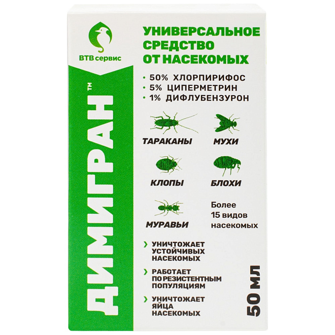 Димигран средство от клопов, тараканов, блох, муравьев, мокриц, чешуйниц, 50 мл. Фото N3