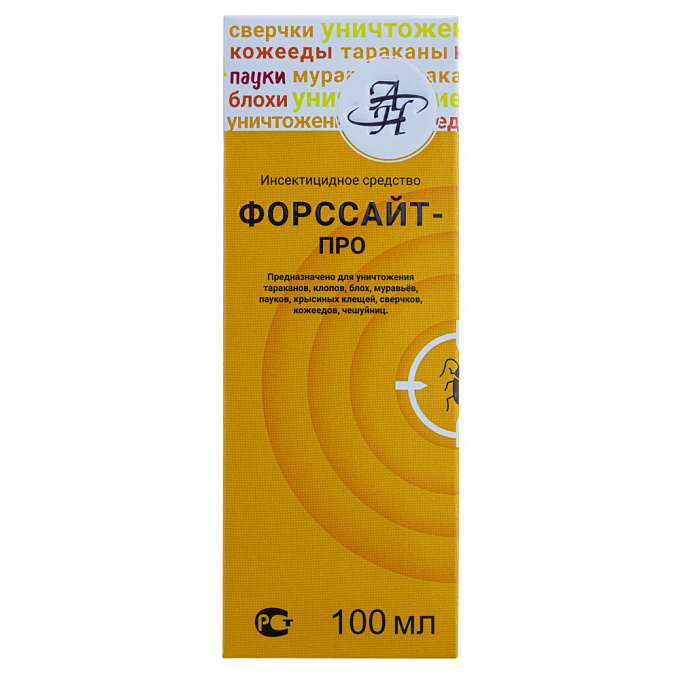Форсайт (Форссайт) ПРО средство от клопов, тараканов, блох, муравьев, комаров, мух, 100 мл. Фото N3
