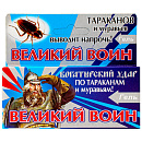 Великий Воин гель от тараканов и муравьев (синий) (шприц), 45 г. Фото N3