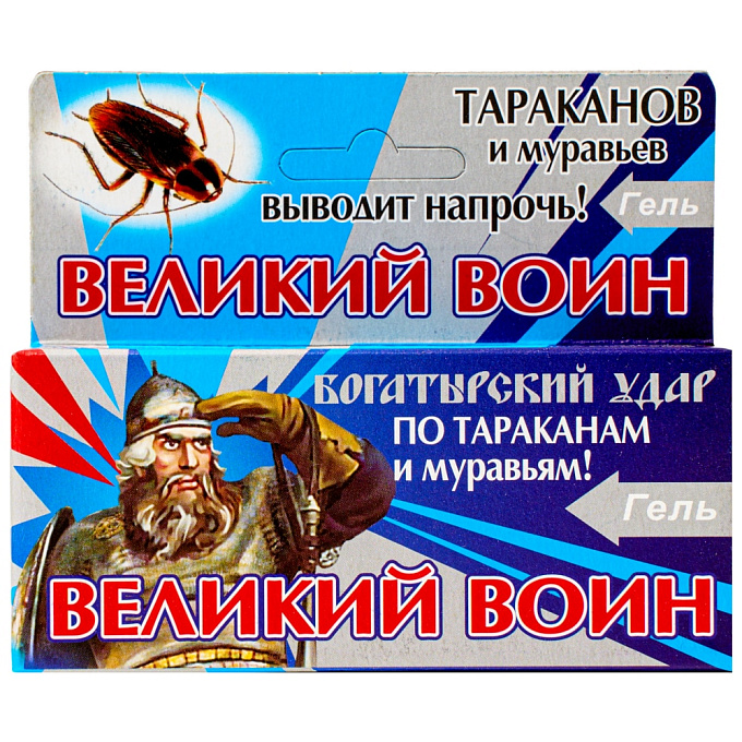 Великий Воин гель от тараканов и муравьев (синий) (шприц), 45 г. Фото N3