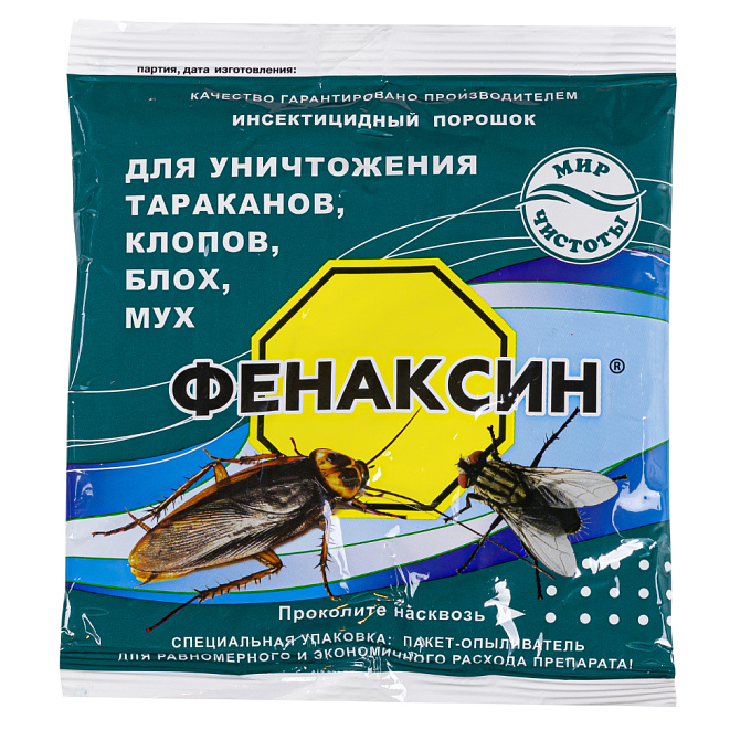 Фенаксин порошок от клопов, тараканов, блох, муравьев, мух, 125 г