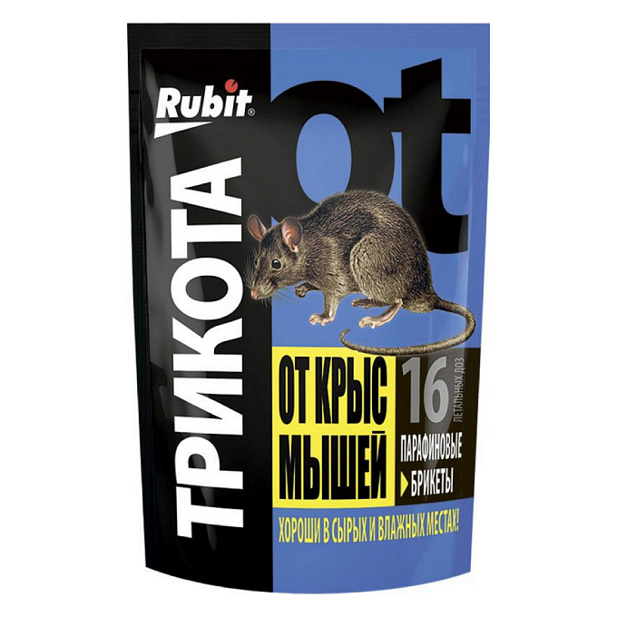 Rubit (Рубит) Трикота приманка от грызунов, крыс и мышей (парафин брикеты) (16 доз), 160 г