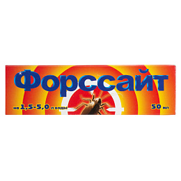 Форсайт (Форссайт) средство от клопов, тараканов, блох, муравьев, комаров, мух, 50 мл. Фото N3