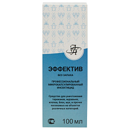 Эффектив средство от клопов, тараканов, блох, муравьев, комаров, мух, кожеедов, 100 мл. Фото N3