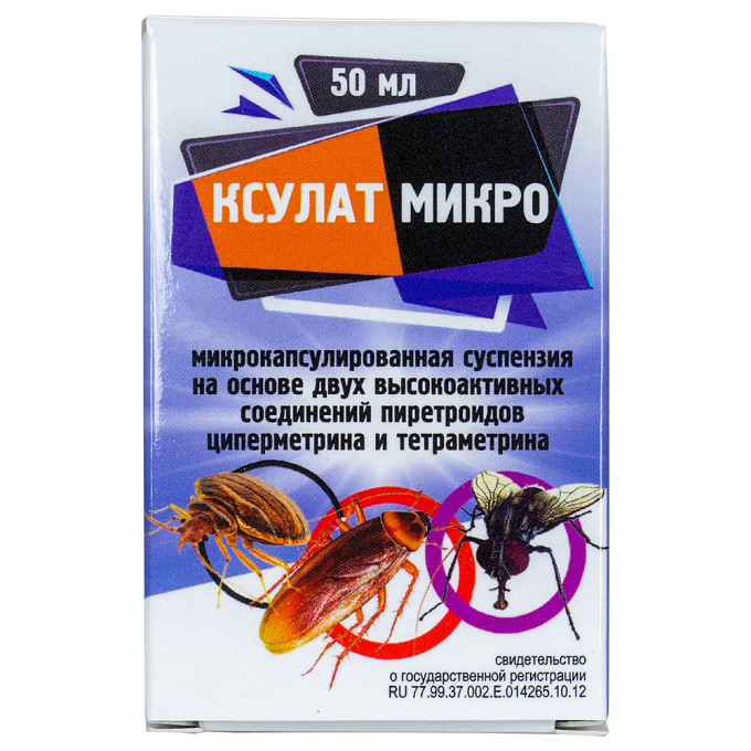 Ксулат Микро средство от клопов, тараканов, блох, муравьев, комаров, мух, ос, 50 мл. Фото N3