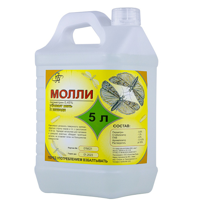 Молли средство от моли и кожеедов, 5 л. Фото N2