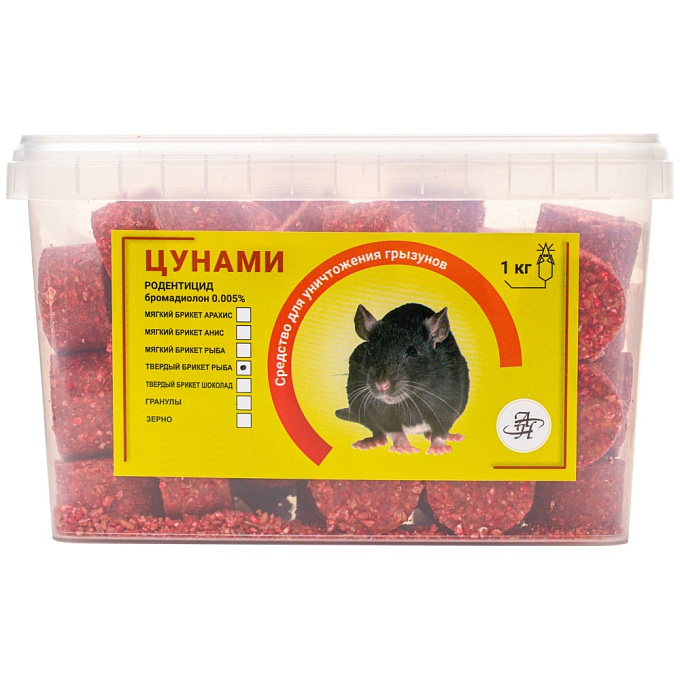 Цунами приманка от грызунов, крыс и мышей (твердые брикеты) (рыба), 1 кг