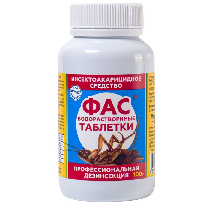 ФАС таблетки средство от тараканов, клопов, блох, муравьев, 100 г. Фото N2