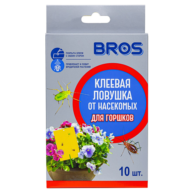 Bros (Брос) липкие листы для горшков от белокрылки, тли, трипс, 10 шт