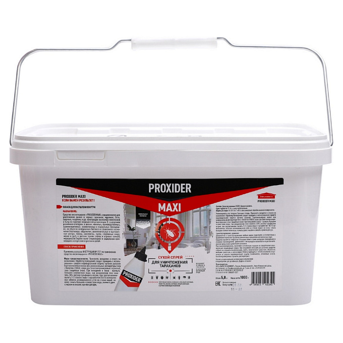 Proxider Maxi (Проксайдер Макси) порошок от тараканов, 1 кг