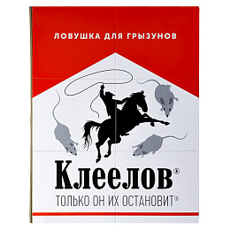 Клеелов клеевая ловушка от грызунов, крыс и мышей (пластина-книжка), 1 шт