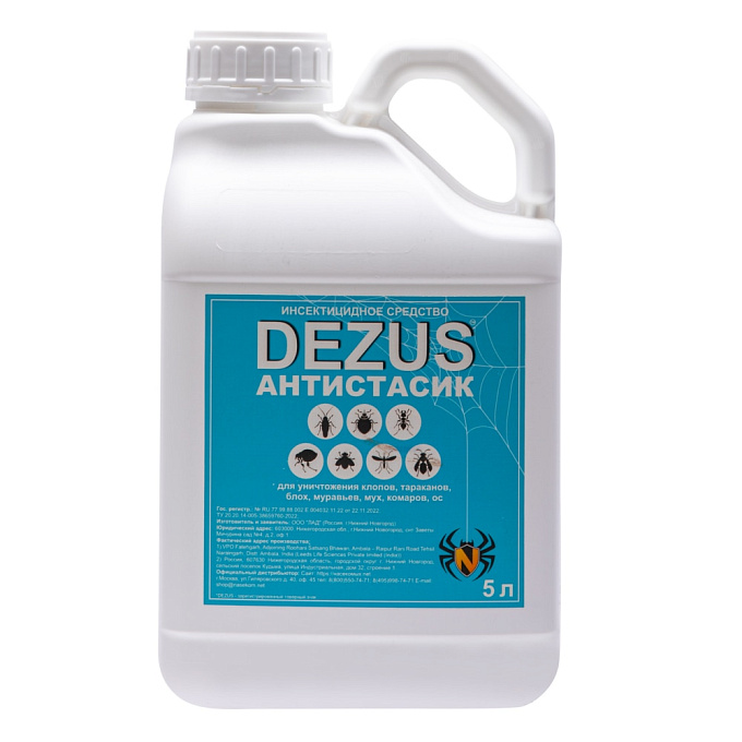 Dezus (Дезус) Антистасик средство от клопов, тараканов, блох, муравьев, мух, комаров, 5 л