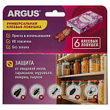 Argus (Аргус) клеевые ловушки от пищевой моли, 6 шт