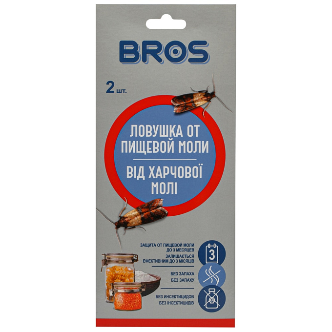 Bros (Брос) клеевые ловушки для отлова пищевой моли с феромоном, 2 шт