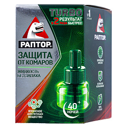 Раптор TURBO жидкость от комаров (без запаха) (40 ночей), 1 шт
