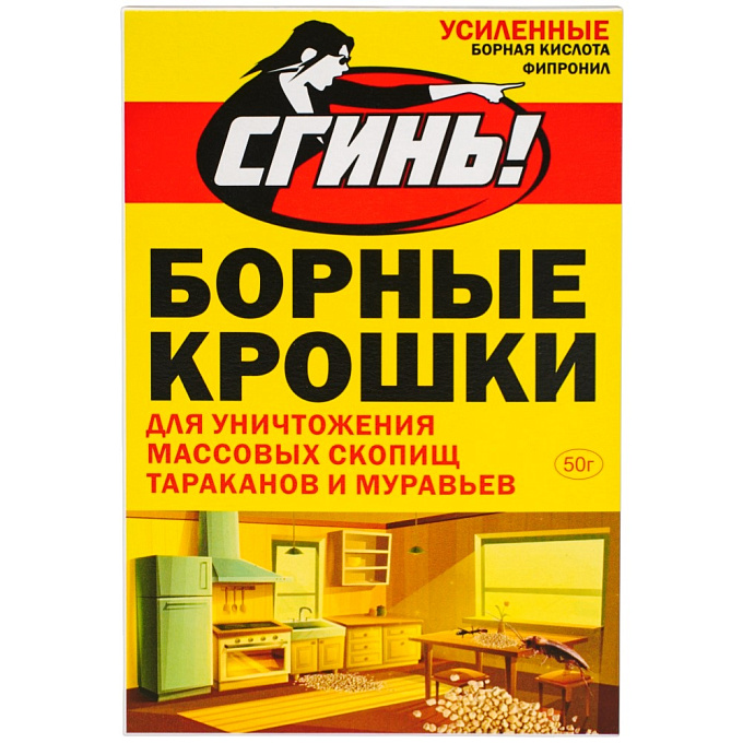 Дохлокс Сгинь! усиленные борные отравные крошки от тараканов (яд №59), 50 г