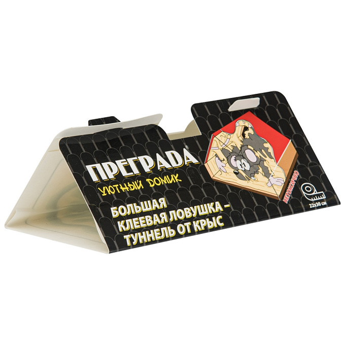 Преграда Уютный домик клеевая ловушка для крыс (туннель), 1 шт. Фото N2