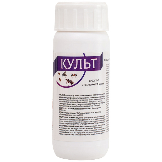 Культ средство от клопов, тараканов, блох, муравьев, 100 мл