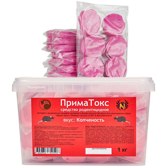 ПримаТокс отрава от грызунов, крыс и мышей (мягкие брикеты) (копченость), 1 кг
