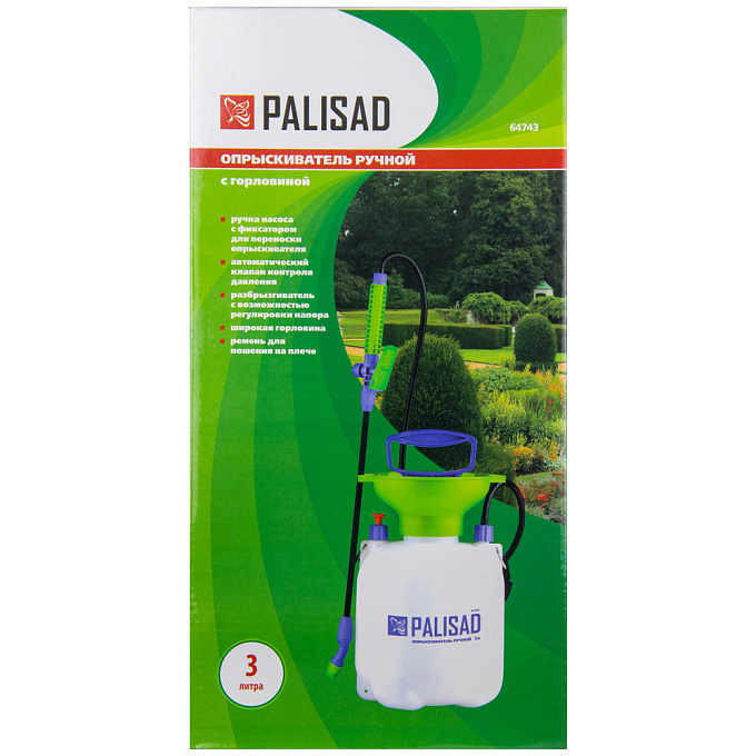 Palisad (Палисад) опрыскиватель с горловиной, насосом и шлангом, 3 л. Фото N2