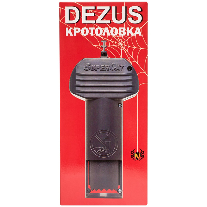 Dezus (Дезус) кротоловка, 1 шт. Фото N4