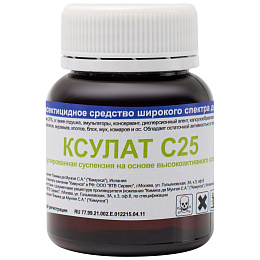 Ксулат С25 средство от клопов, тараканов, блох, муравьев, комаров, мух, ос, 50 мл. Фото N2