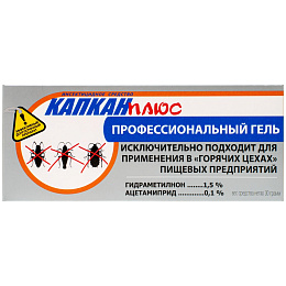 Капкан Плюс Профессиональный гель от тараканов (шприц), 30 г. Фото N3